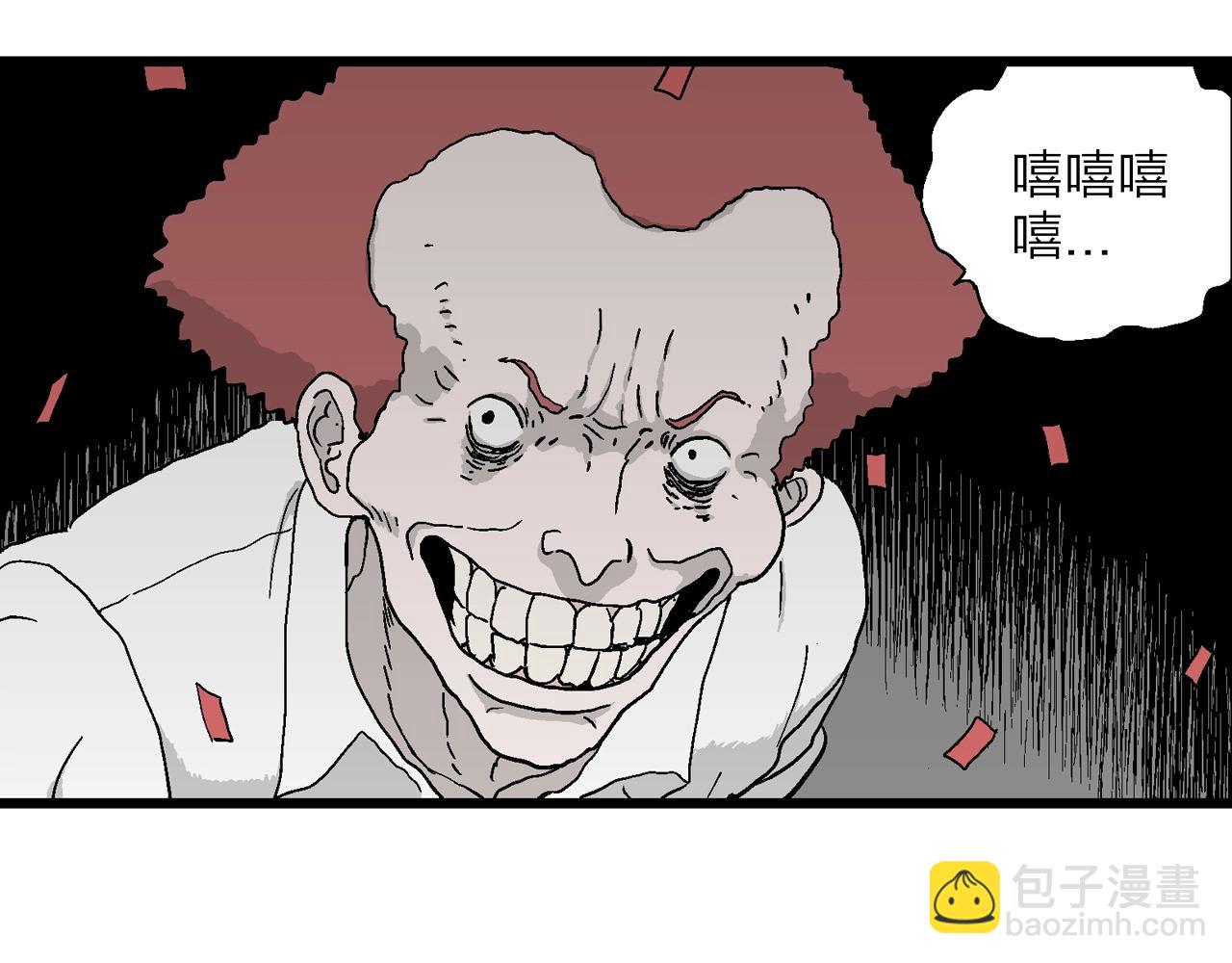 第42话 欢笑镇（三）(1/3)-第148话