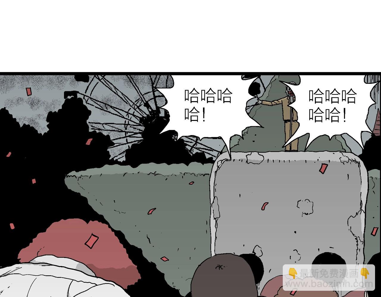 第42话 欢笑镇（三）(1/3)-第148话