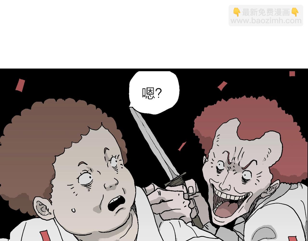 第42话 欢笑镇（三）(1/3)-第148话