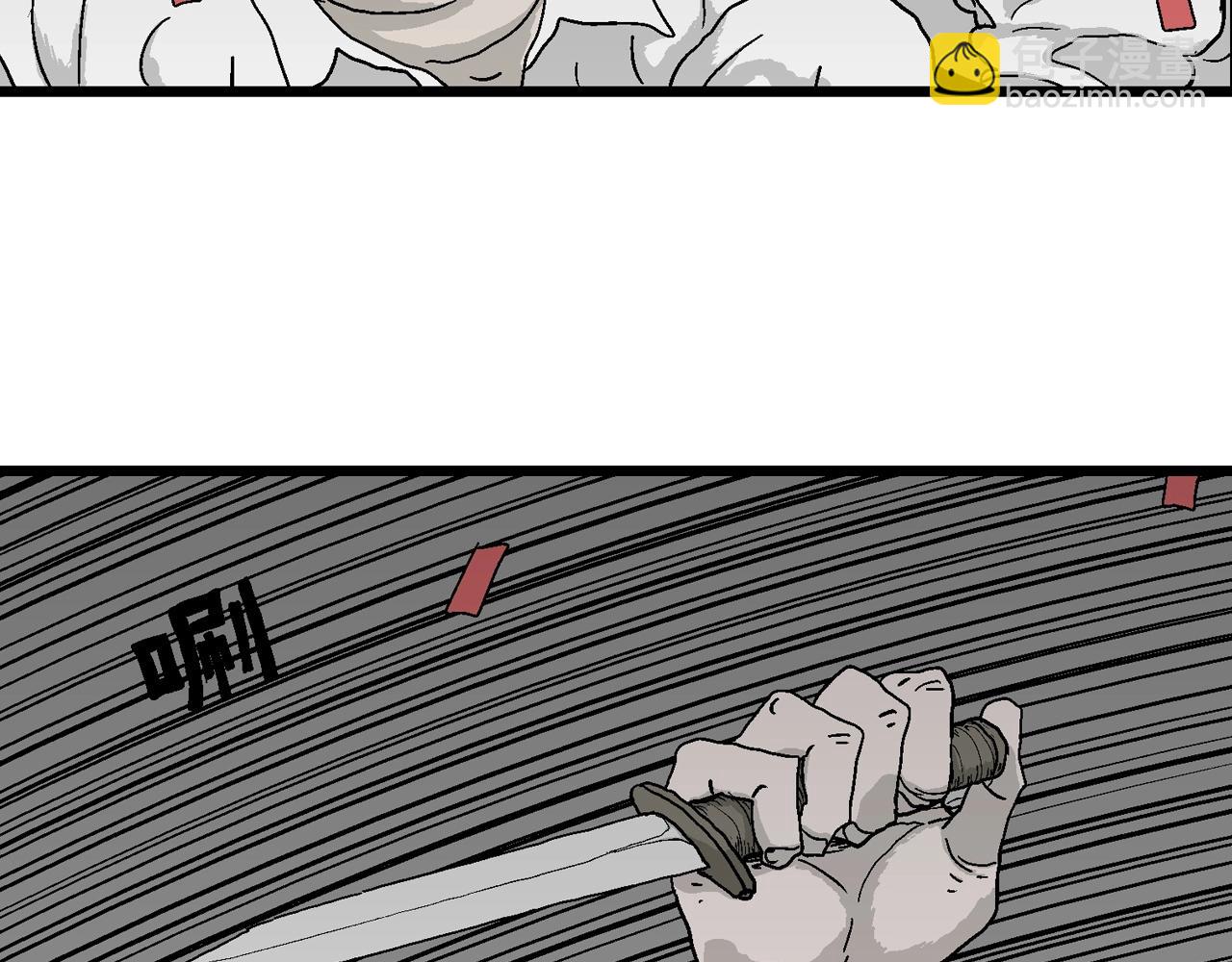 第42话 欢笑镇（三）(1/3)-第148话