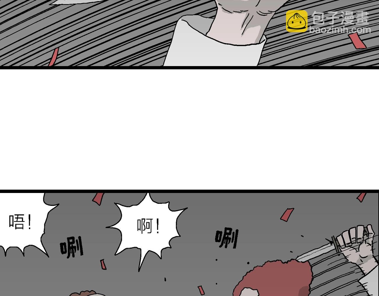 第42话 欢笑镇（三）(1/3)-第148话