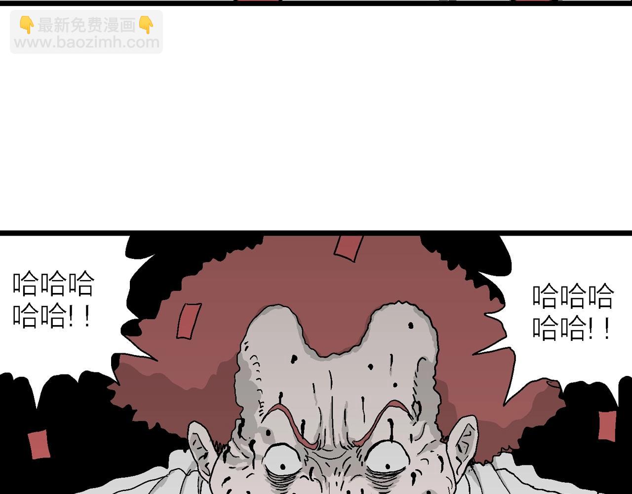 第42话 欢笑镇（三）(1/3)-第148话