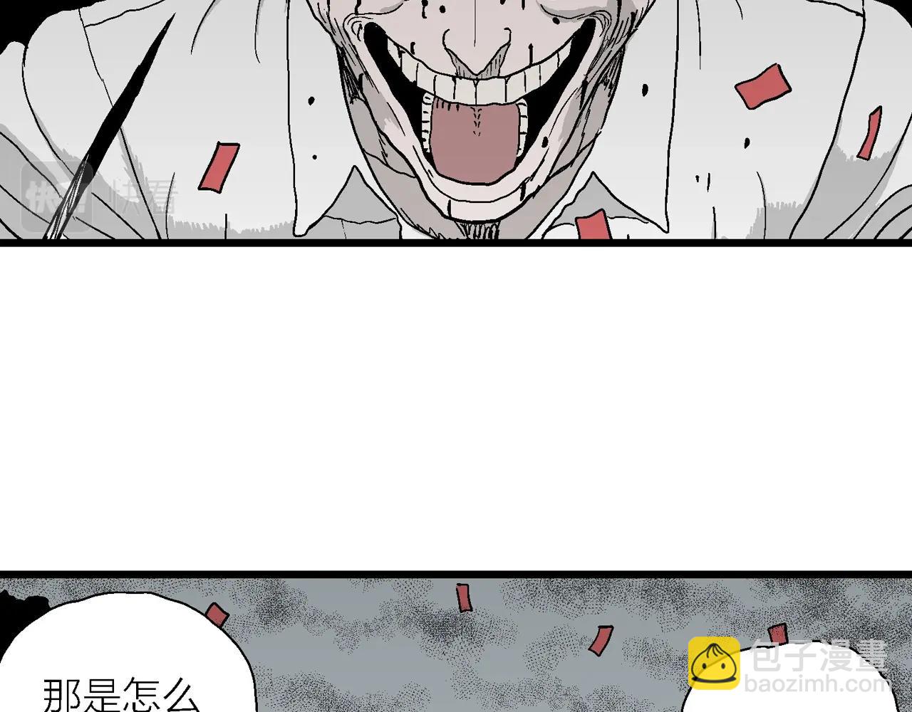 第42话 欢笑镇（三）(1/3)-第148话