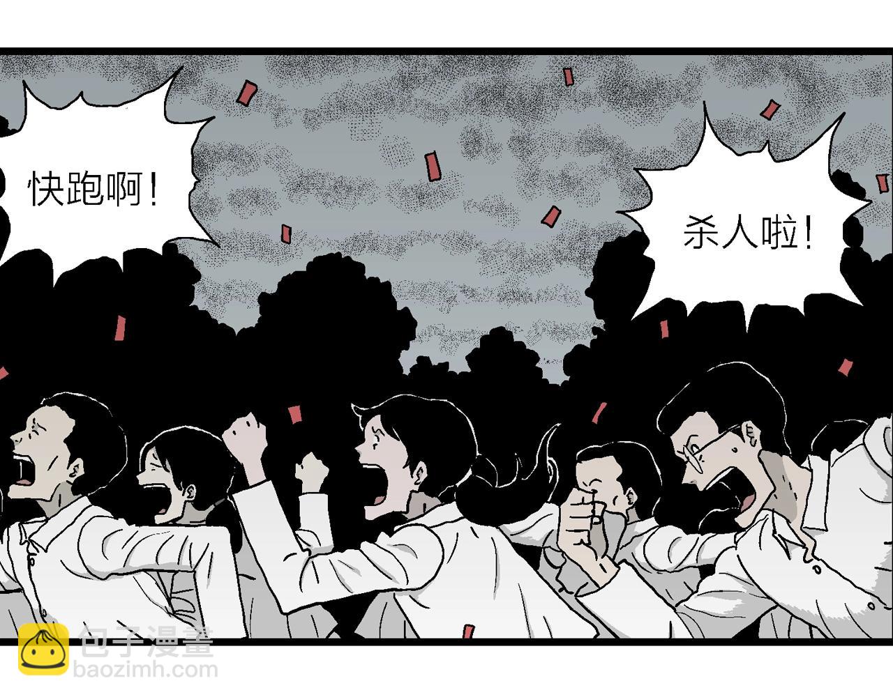 第42话 欢笑镇（三）(1/3)-第148话
