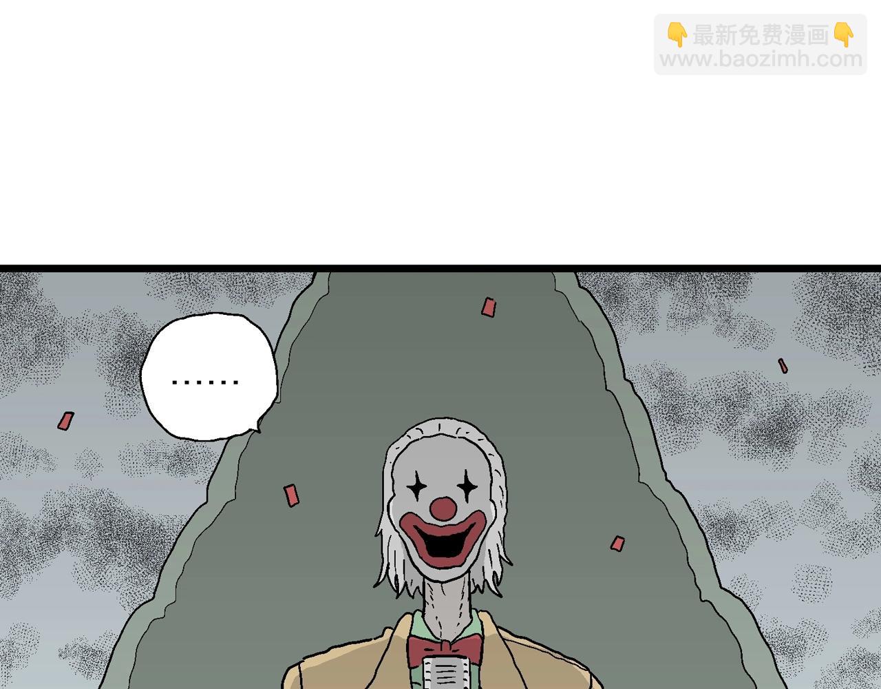 第42话 欢笑镇（三）(1/3)-第148话