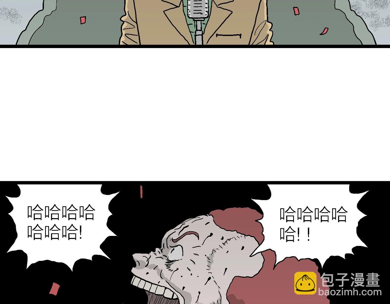 第42话 欢笑镇（三）(1/3)-第148话