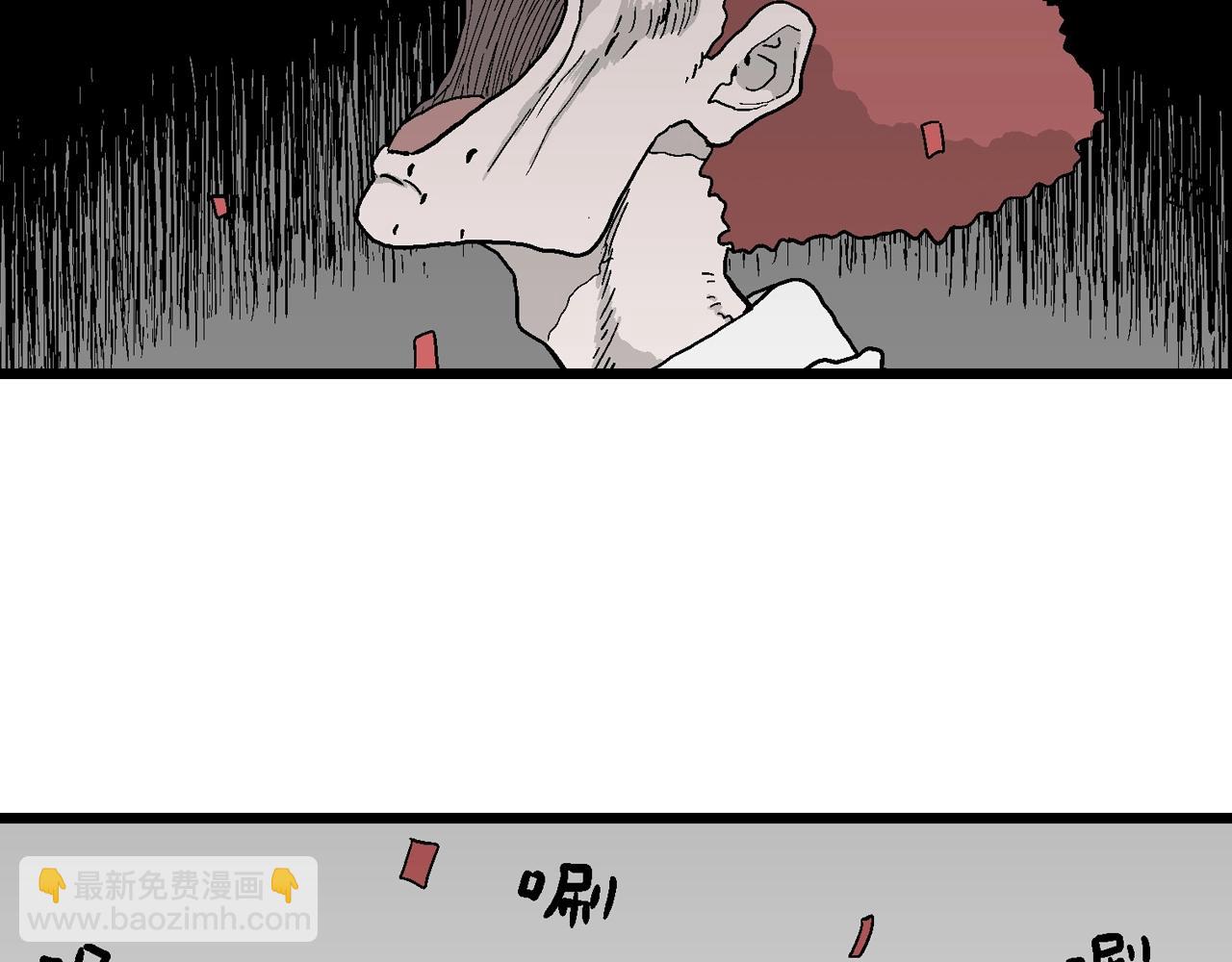 第42话 欢笑镇（三）(1/3)-第148话