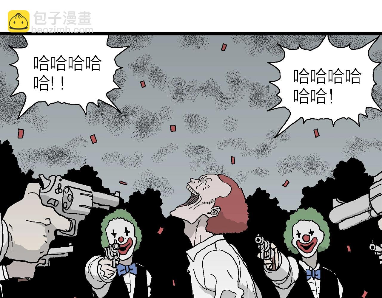 第42话 欢笑镇（三）(1/3)-第148话