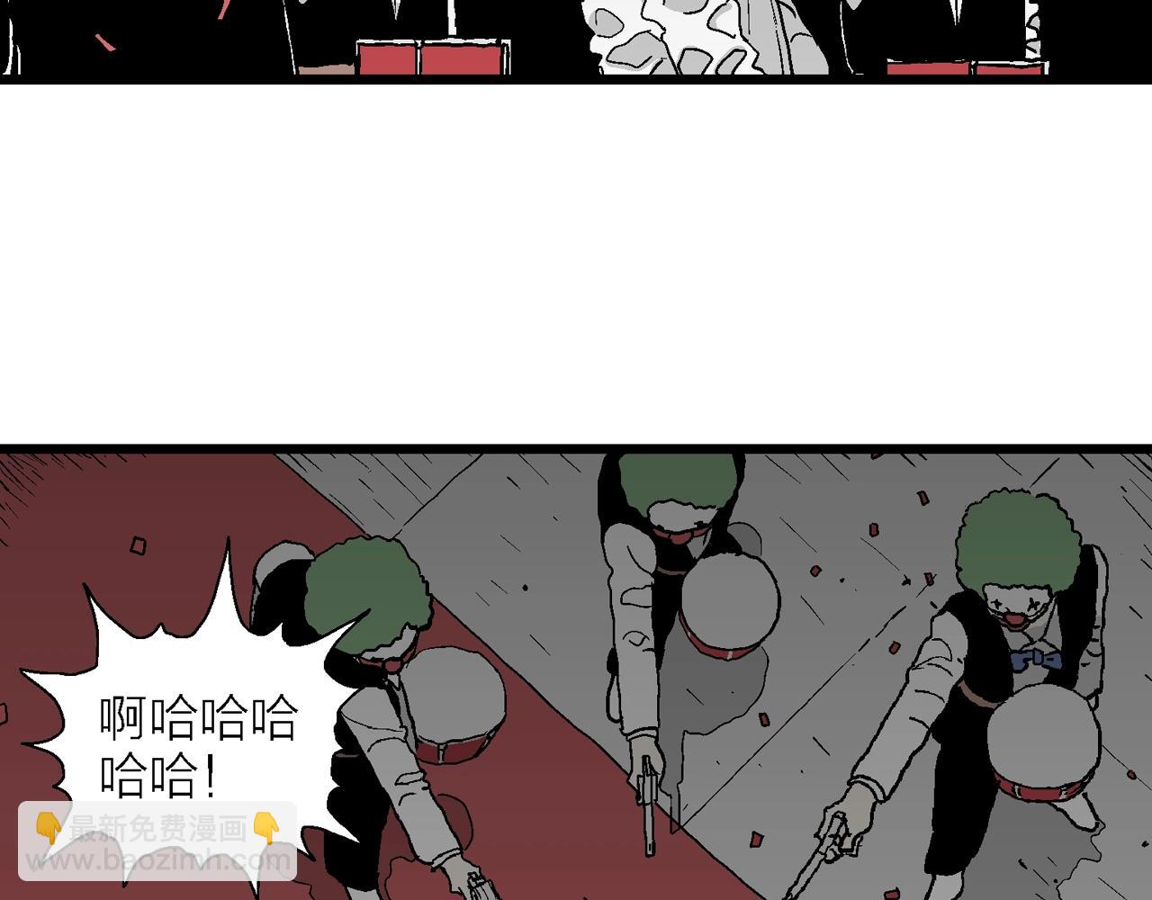第42话 欢笑镇（三）(1/3)-第148话