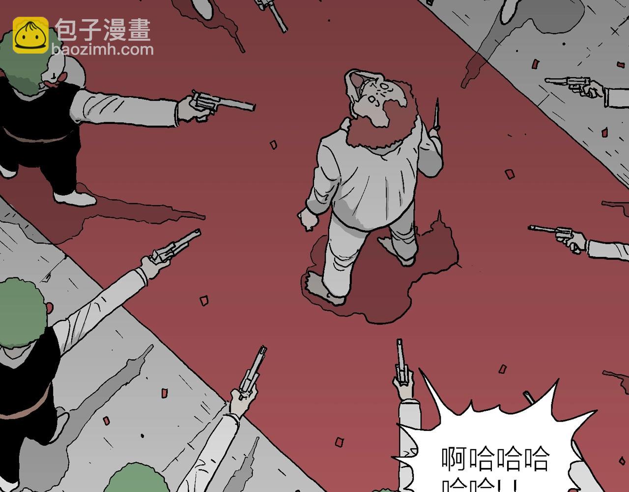 第42话 欢笑镇（三）(1/3)-第148话