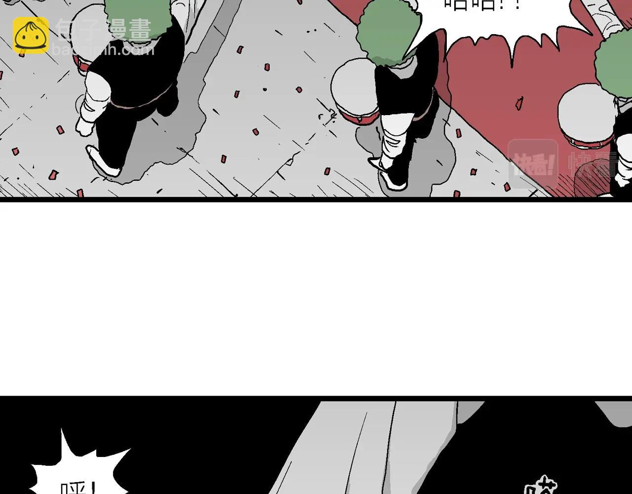 第42话 欢笑镇（三）(1/3)-第148话