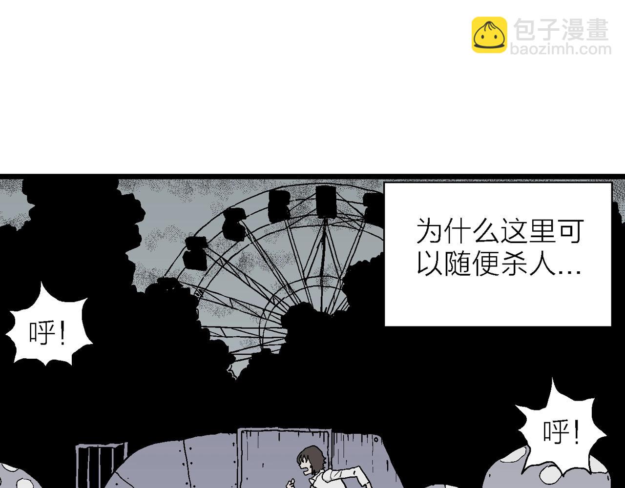第42话 欢笑镇（三）(1/3)-第148话