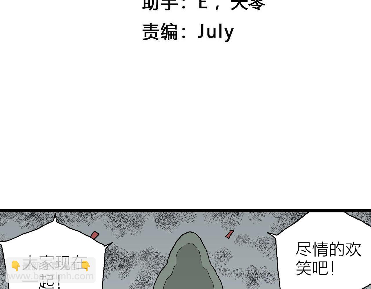 第42话 欢笑镇（三）(1/3)-第148话