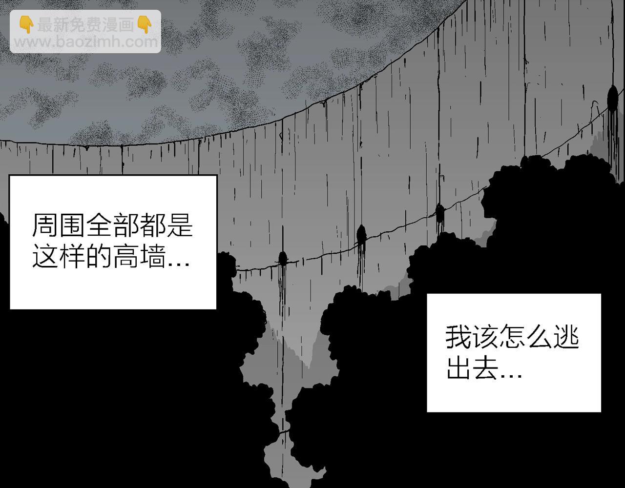 第42话 欢笑镇（三）(1/3)-第148话