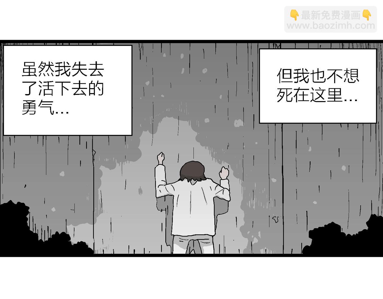 第42话 欢笑镇（三）(1/3)-第148话