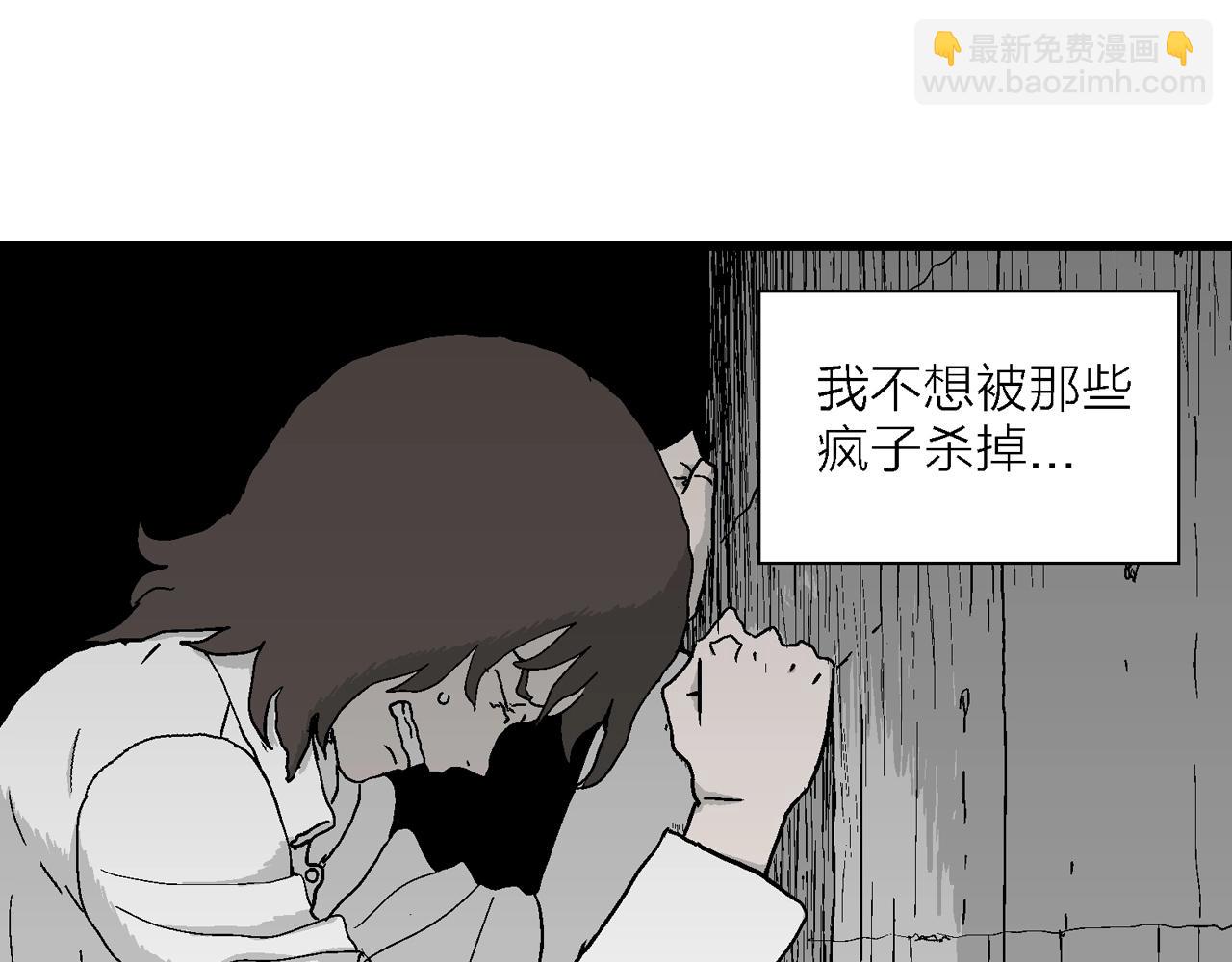 第42话 欢笑镇（三）(1/3)-第148话