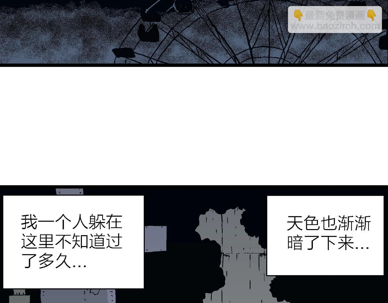 第42话 欢笑镇（三）(1/3)-第148话
