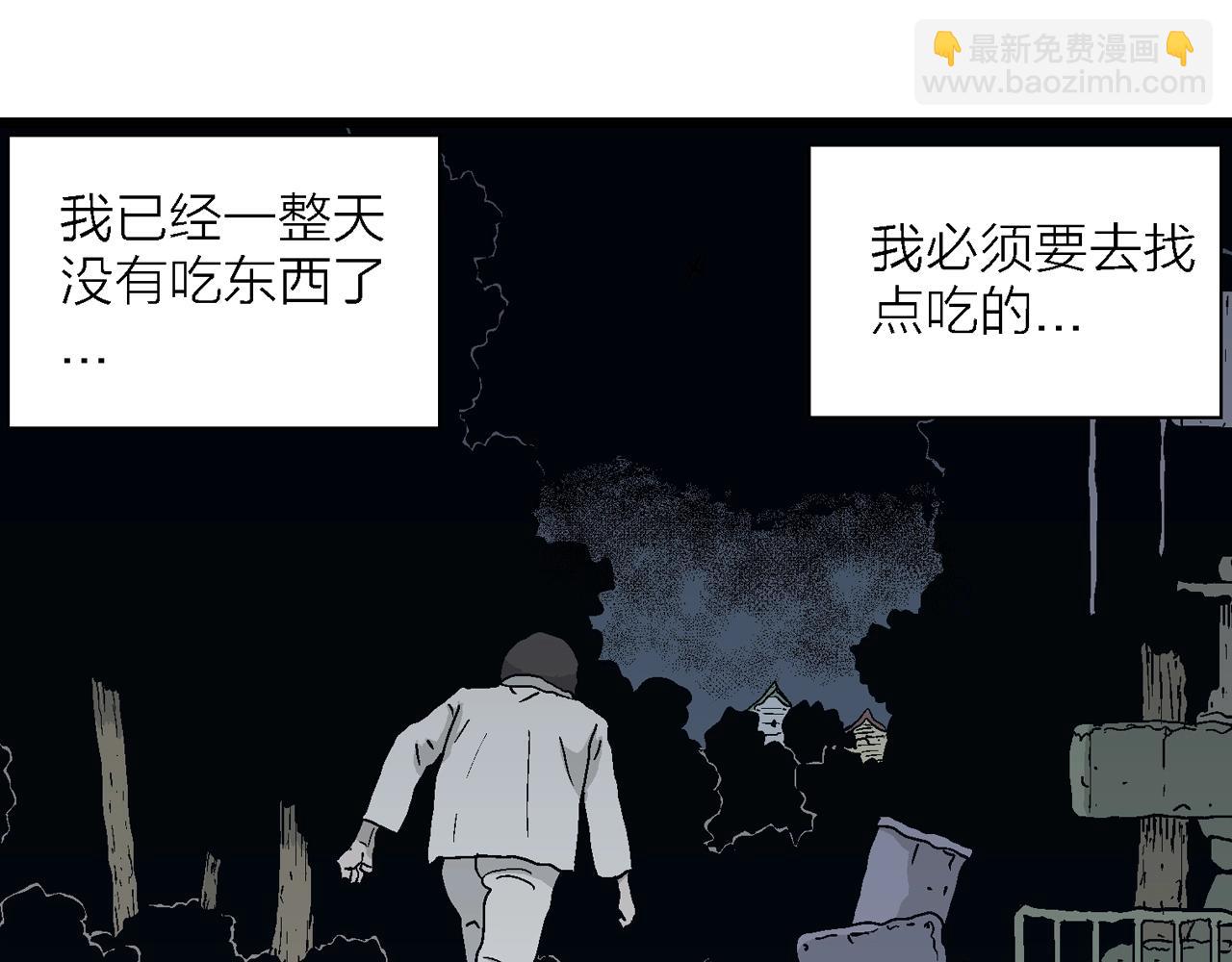 第42话 欢笑镇（三）(1/3)-第148话