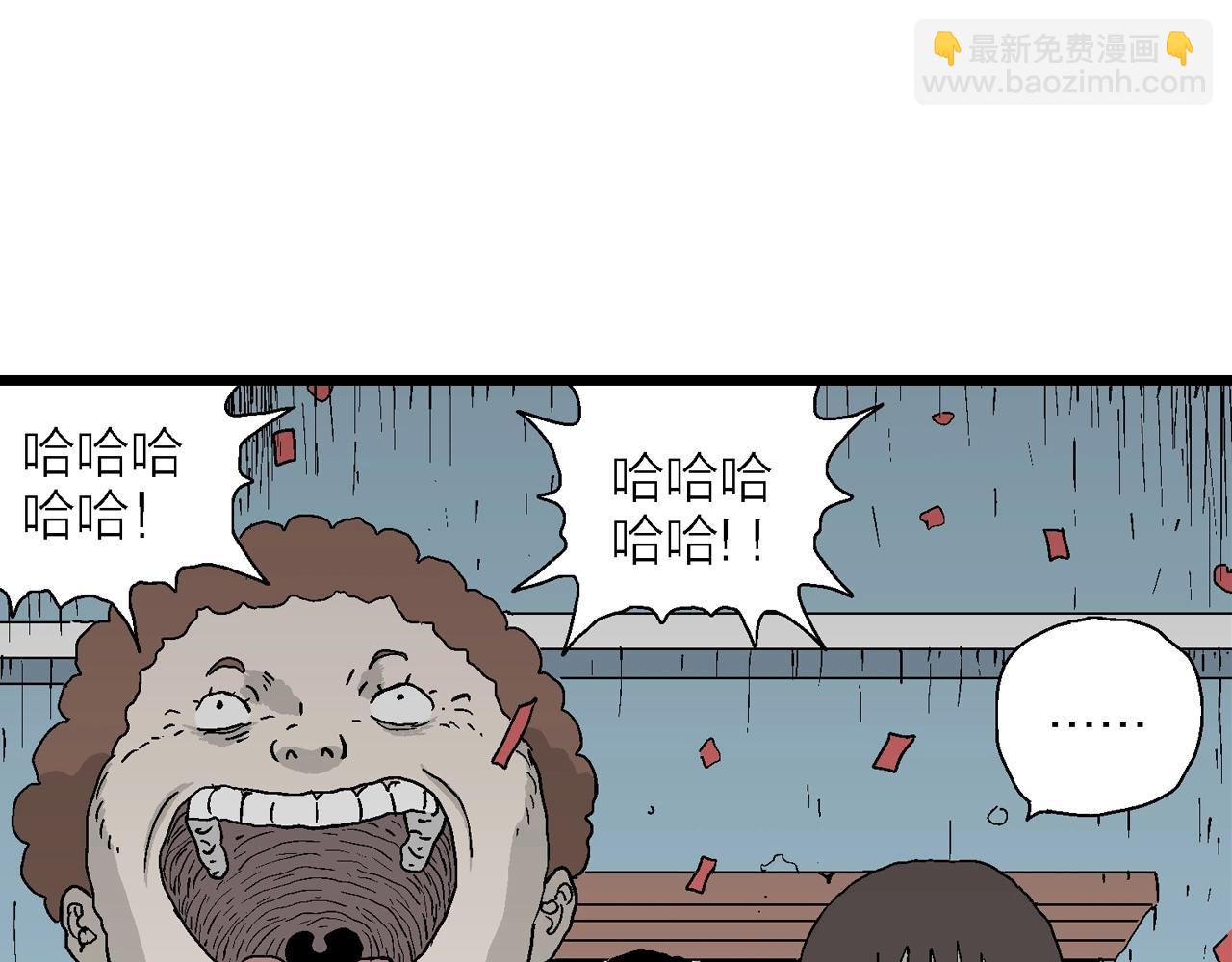 第42话 欢笑镇（三）(1/3)-第148话