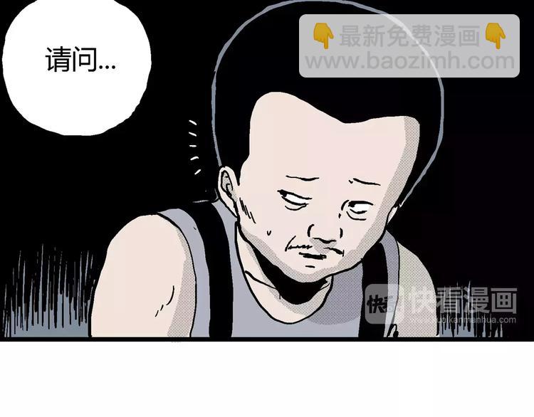 第16话 迷雾岛（三）(1/3)-第16话
