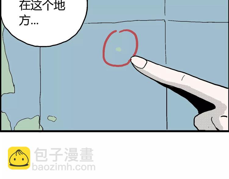 第16话 迷雾岛（三）(1/3)-第16话
