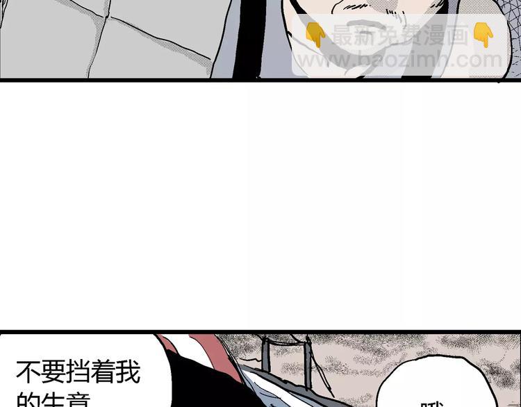 第16话 迷雾岛（三）(1/3)-第16话