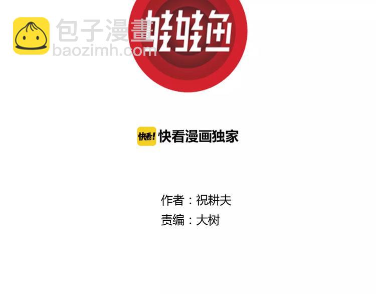 第16话 迷雾岛（三）(1/3)-第16话