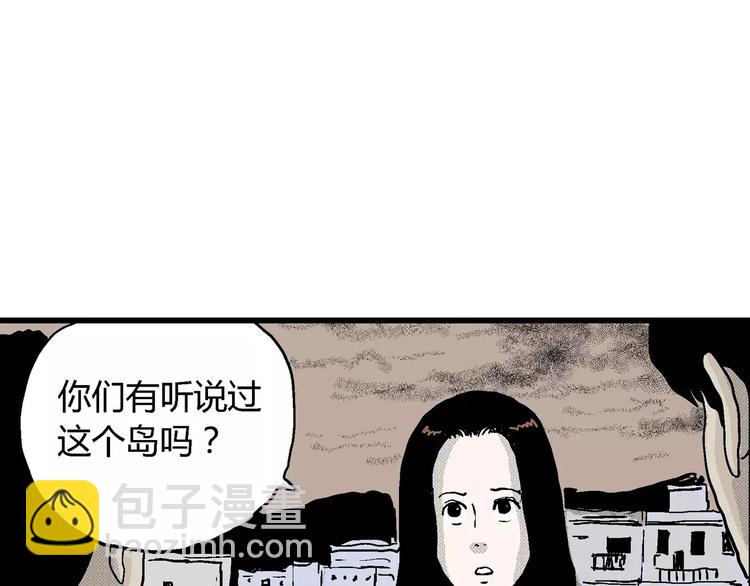 第16话 迷雾岛（三）(1/3)-第16话