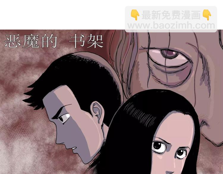第16话 迷雾岛（三）(1/3)-第16话