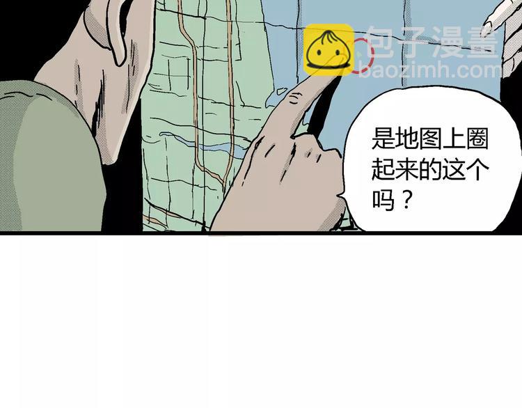 第16话 迷雾岛（三）(1/3)-第16话