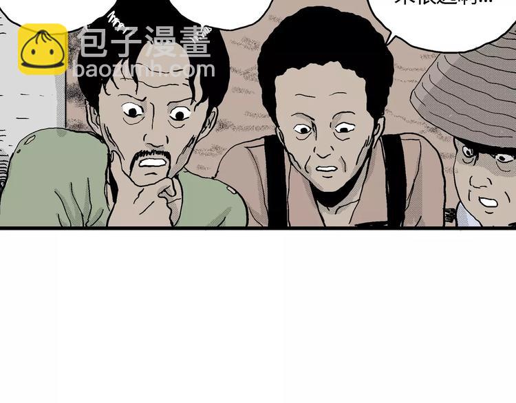 第16话 迷雾岛（三）(1/3)-第16话