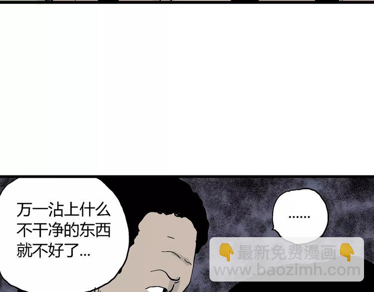 第16话 迷雾岛（三）(1/3)-第16话