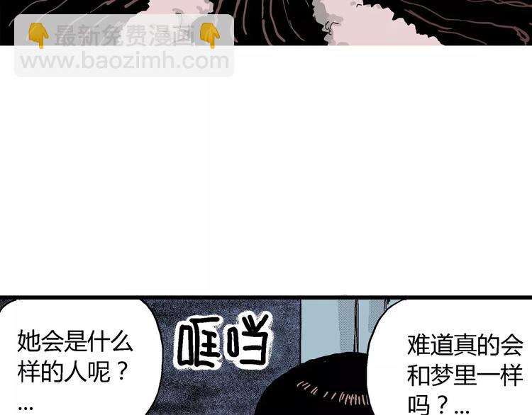 第16话 迷雾岛（三）(1/3)-第16话