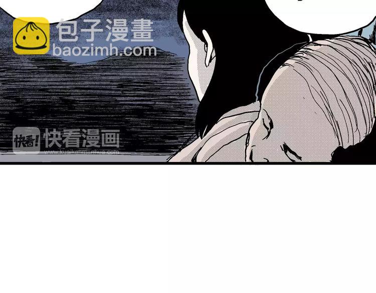 第16话 迷雾岛（三）(1/3)-第16话