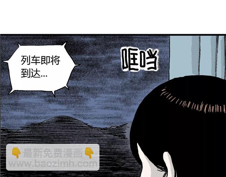 第16话 迷雾岛（三）(1/3)-第16话