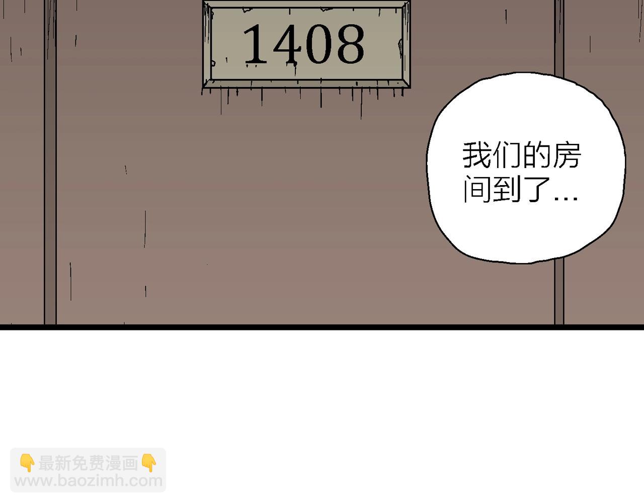 第44话 欢笑镇（五）(1/3)-第150话