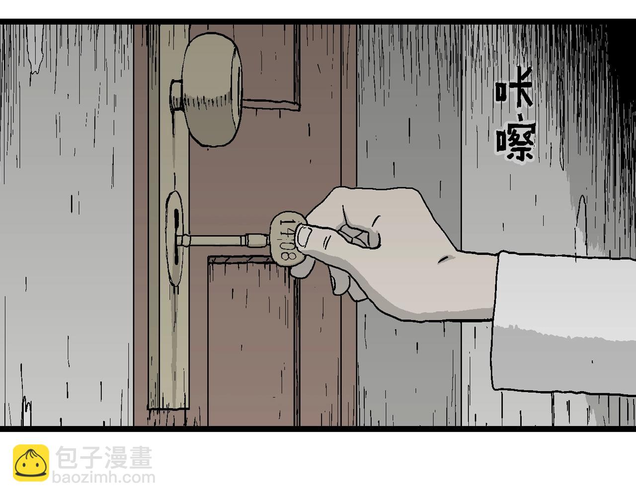 第44话 欢笑镇（五）(1/3)-第150话