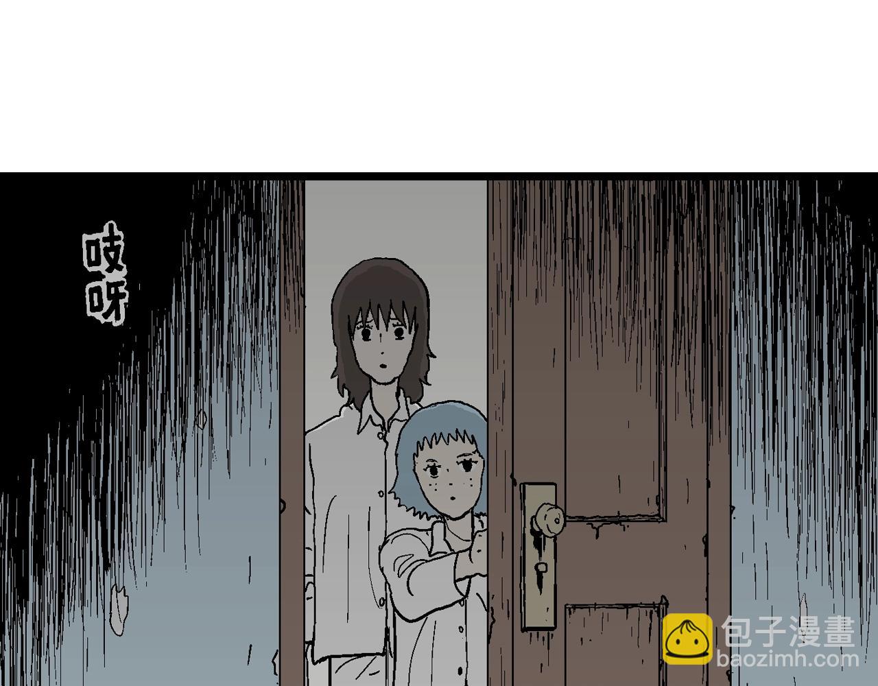 第44话 欢笑镇（五）(1/3)-第150话