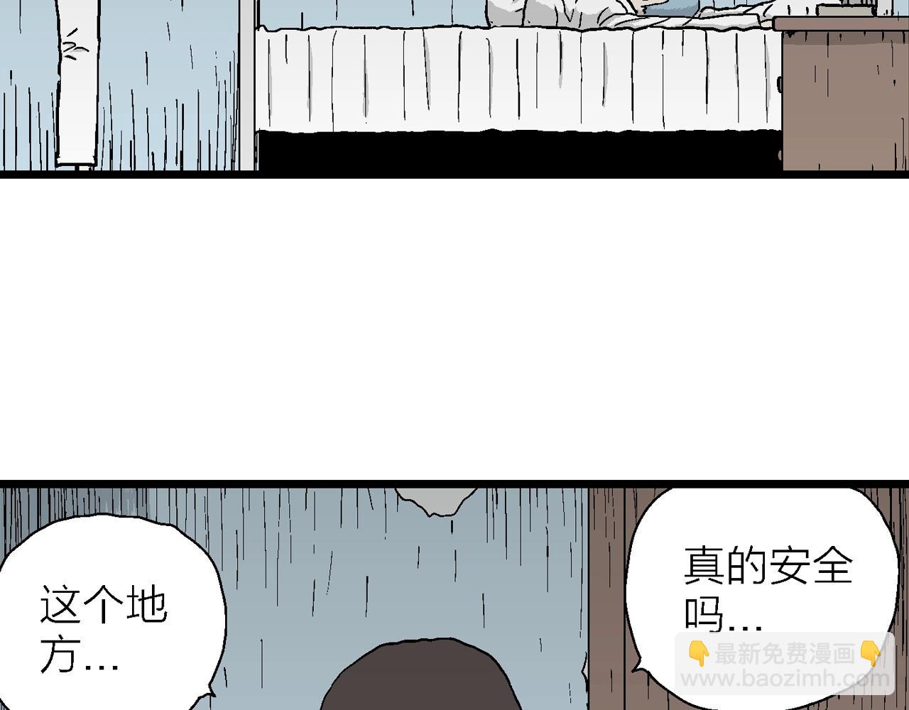 第44话 欢笑镇（五）(1/3)-第150话