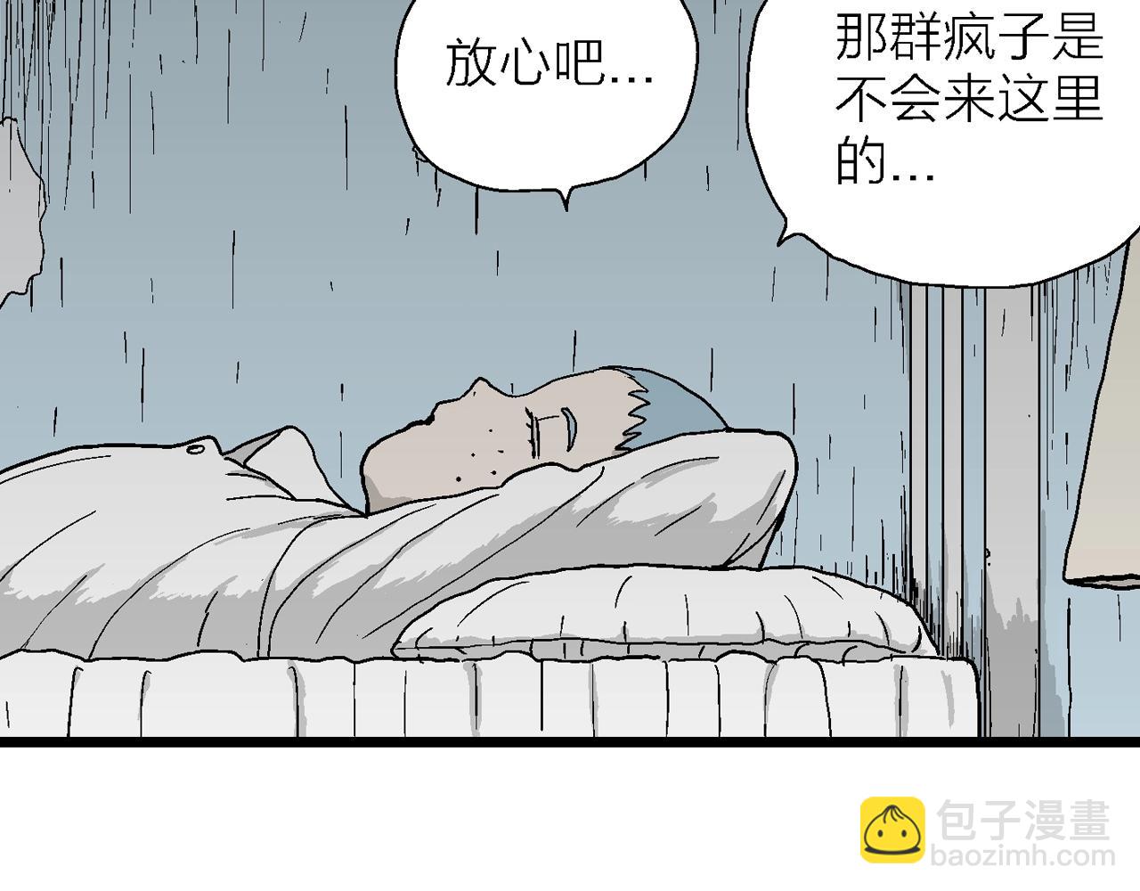 第44话 欢笑镇（五）(1/3)-第150话