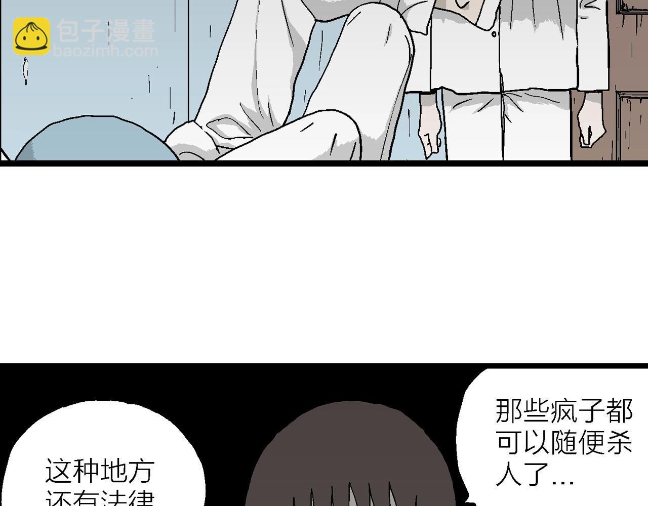 第44话 欢笑镇（五）(1/3)-第150话