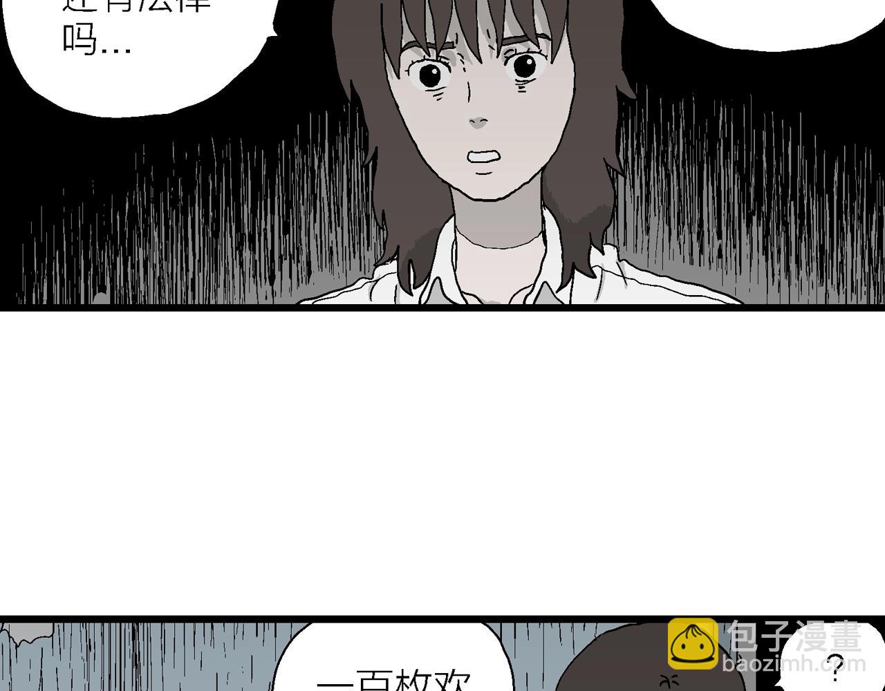 第44话 欢笑镇（五）(1/3)-第150话