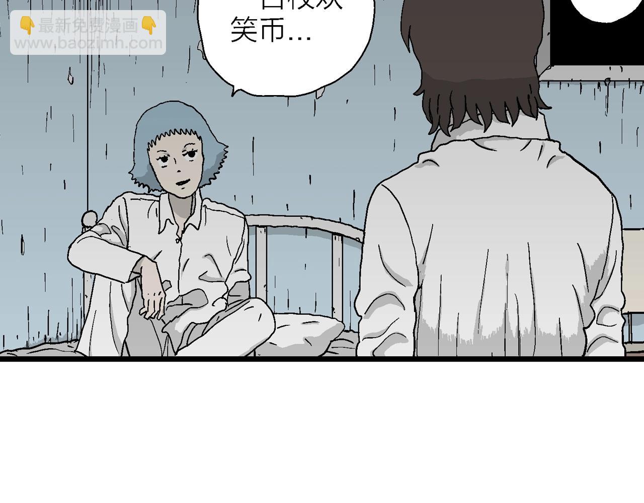 第44话 欢笑镇（五）(1/3)-第150话