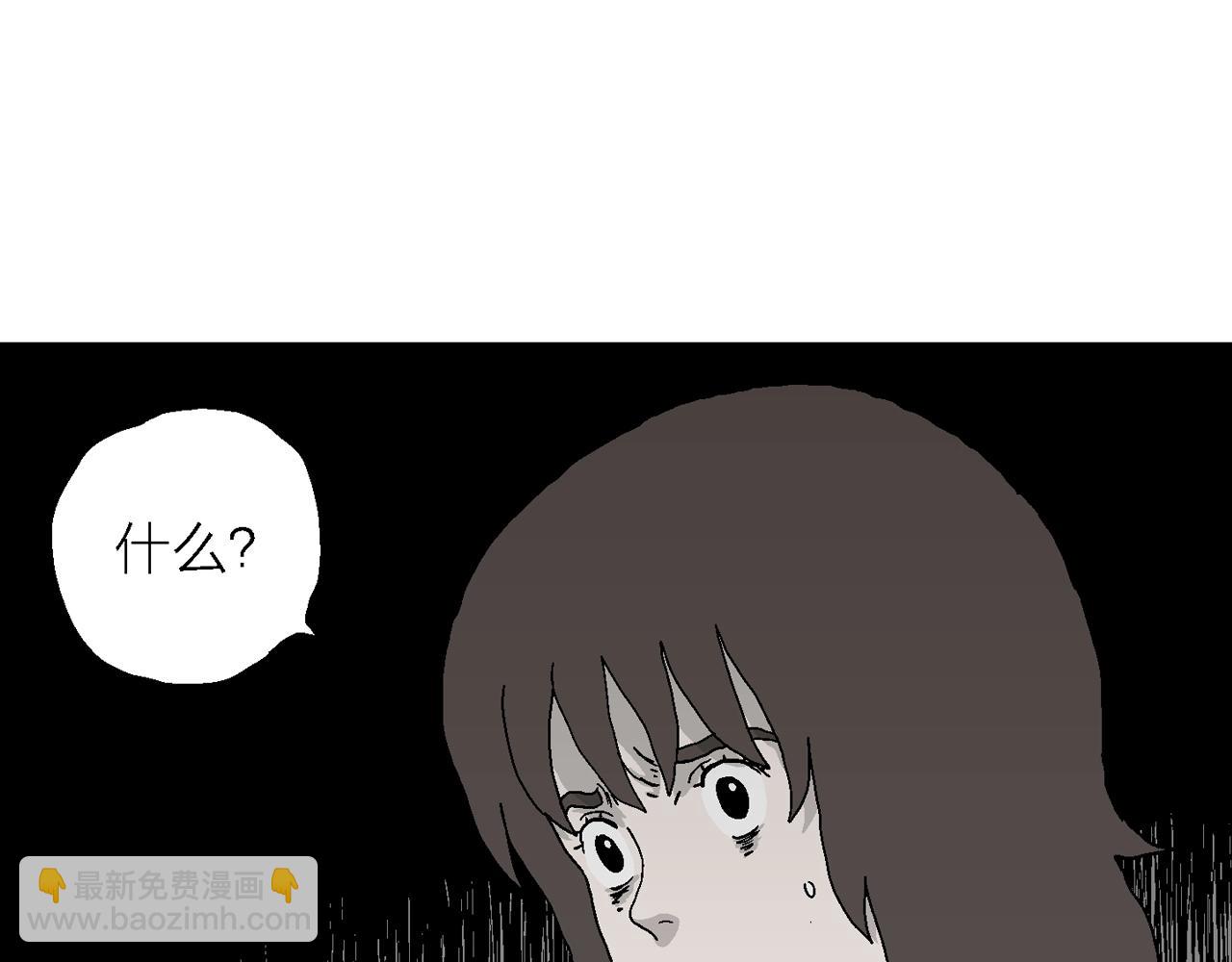 第44话 欢笑镇（五）(1/3)-第150话