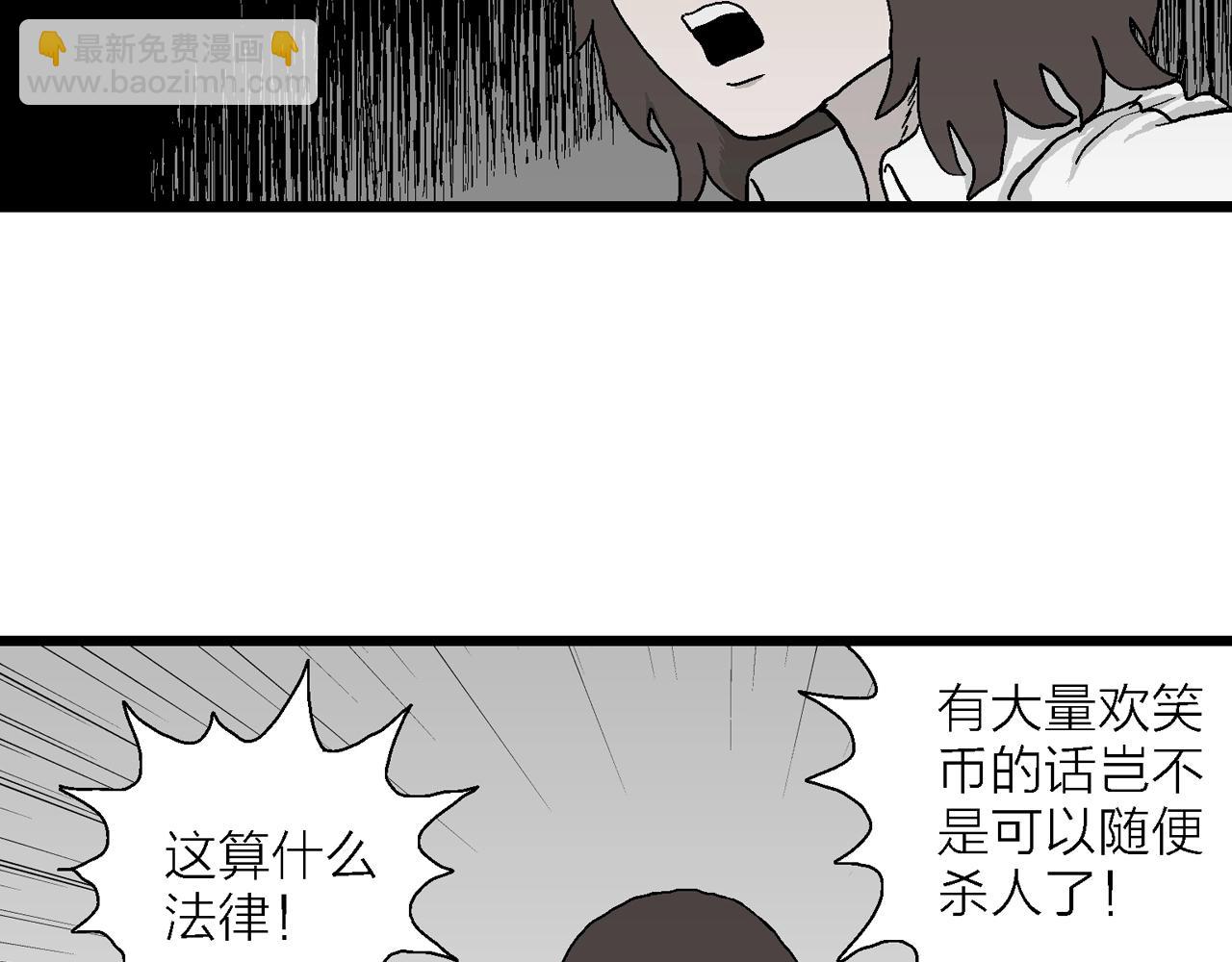 第44话 欢笑镇（五）(1/3)-第150话