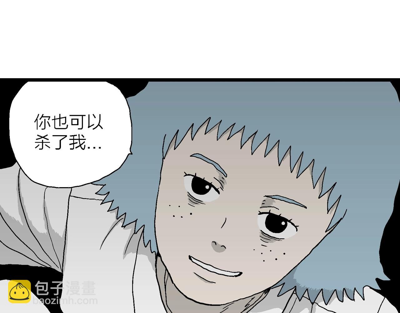 第44话 欢笑镇（五）(1/3)-第150话