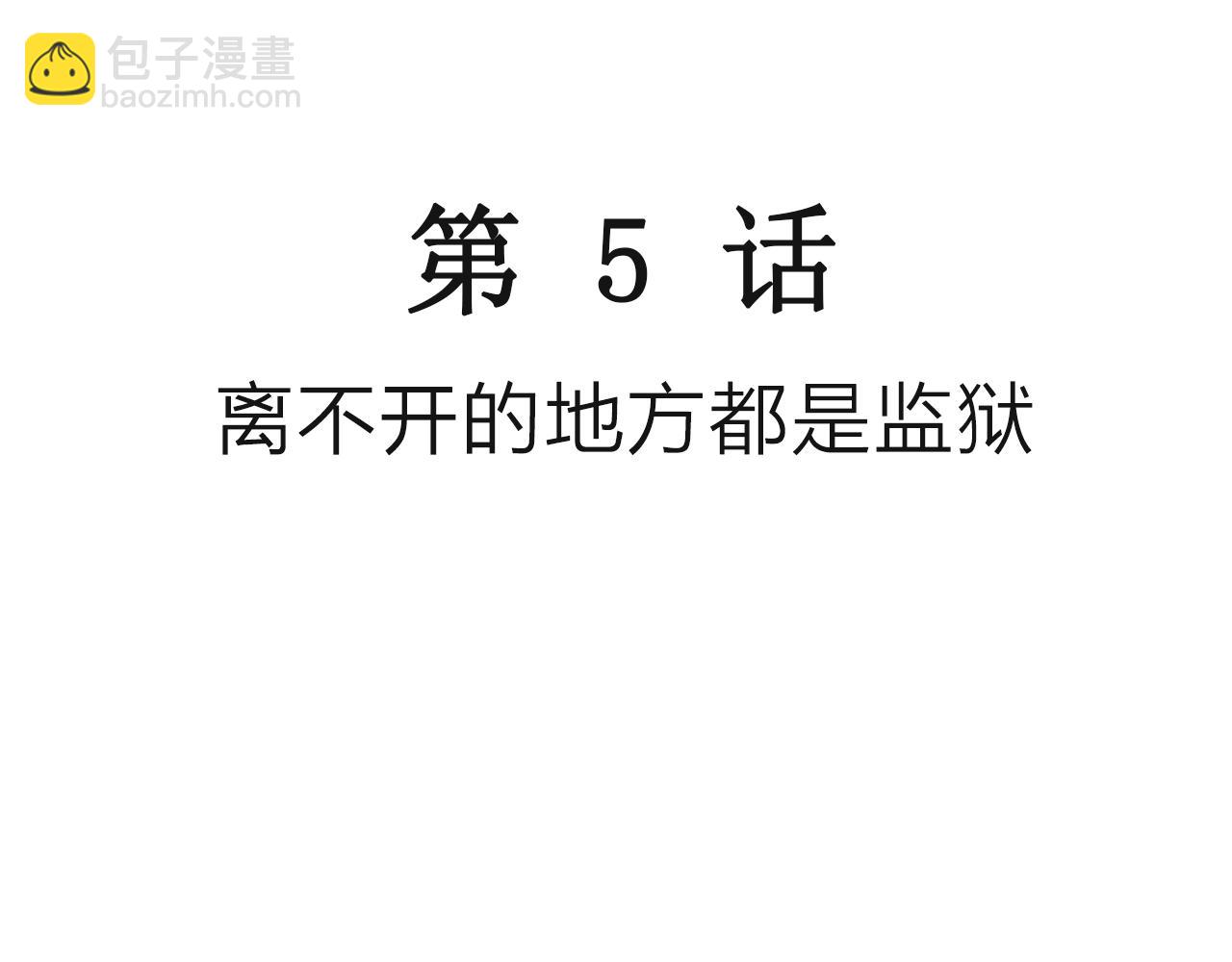 第44话 欢笑镇（五）(1/3)-第150话