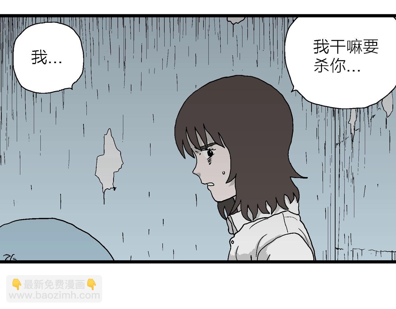 第44话 欢笑镇（五）(1/3)-第150话