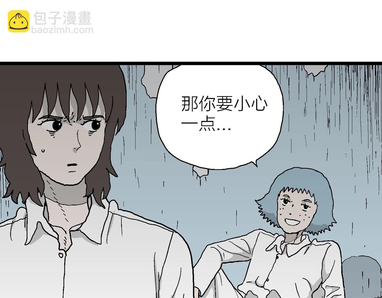 第44话 欢笑镇（五）(1/3)-第150话
