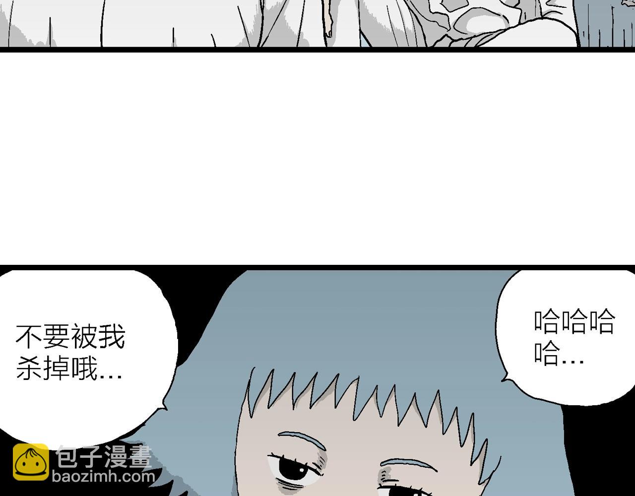 第44话 欢笑镇（五）(1/3)-第150话
